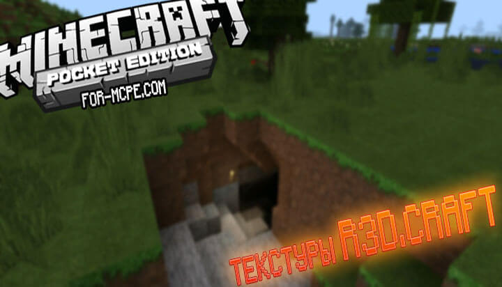 R3D.CRAFT - HD текстуры