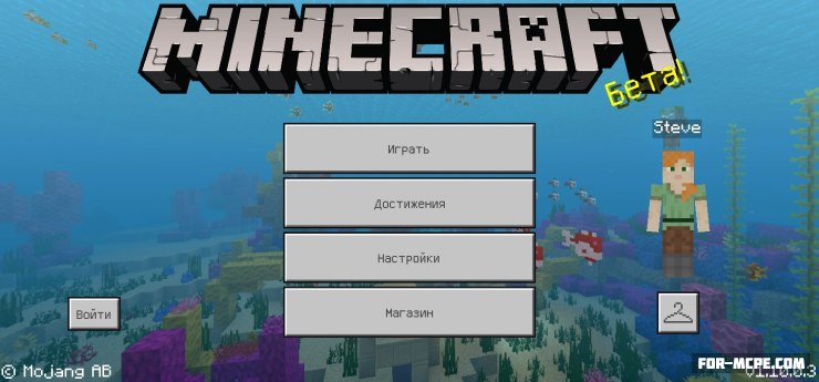 Minecraft 1.10.0.3