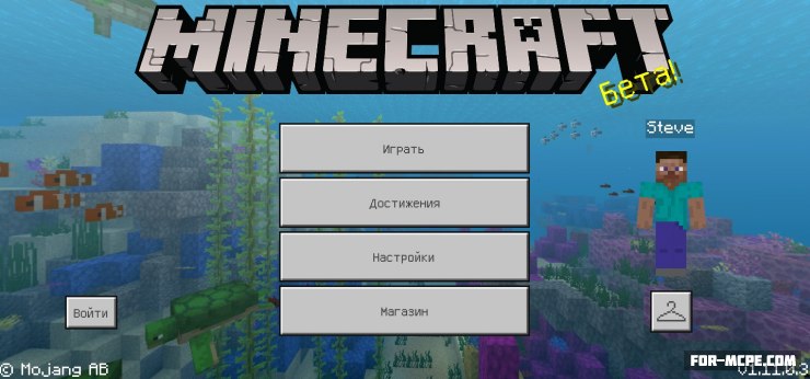 Minecraft 1.11.0.3