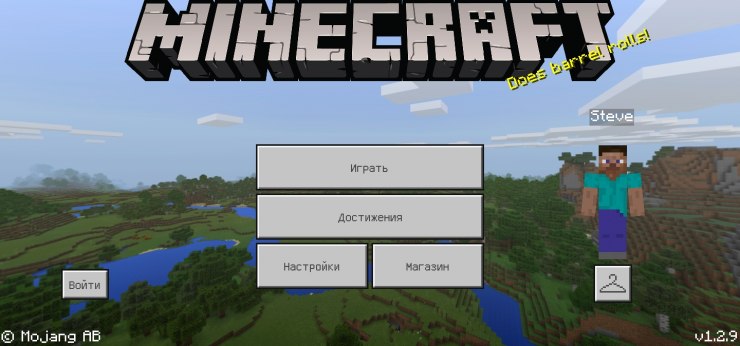 Minecraft 1.2.9