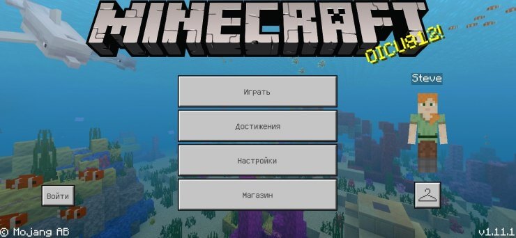 Minecraft 1.11.1