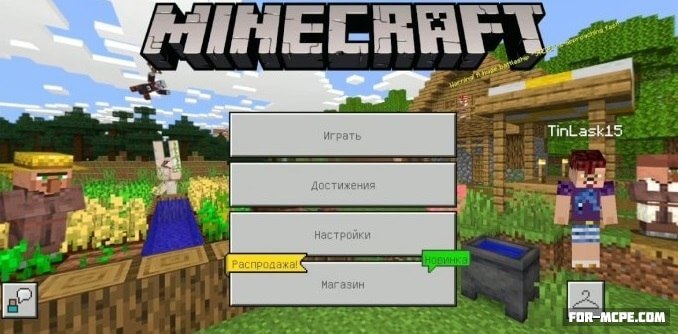 Minecraft 1.11.4