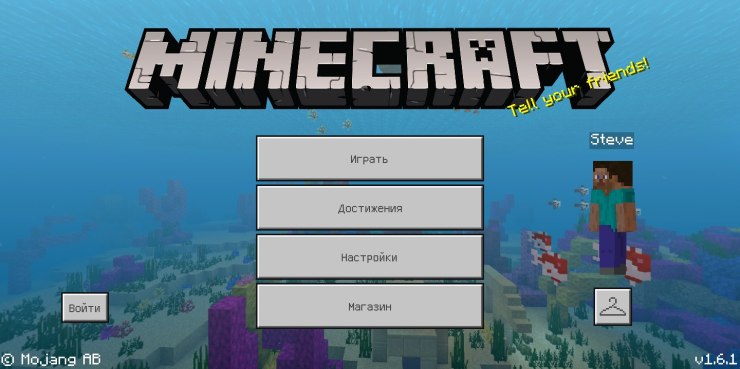 Minecraft 1.6.1